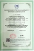 중국 Weifang Huaxin Diesel Engine Co.,Ltd. 인증